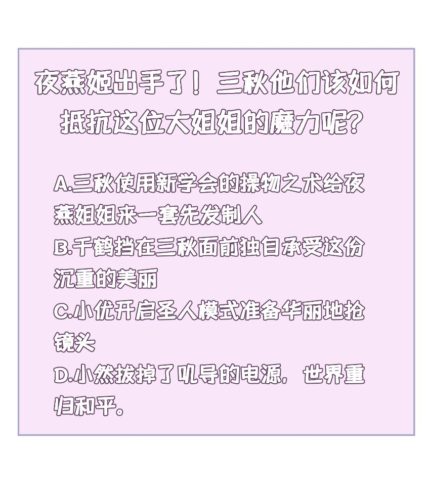 039 第三十九话52