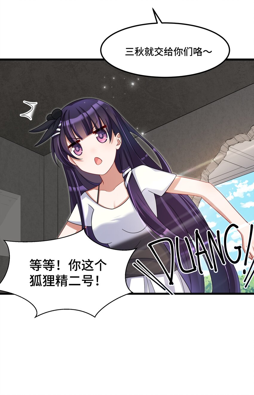 027 第二十七话15