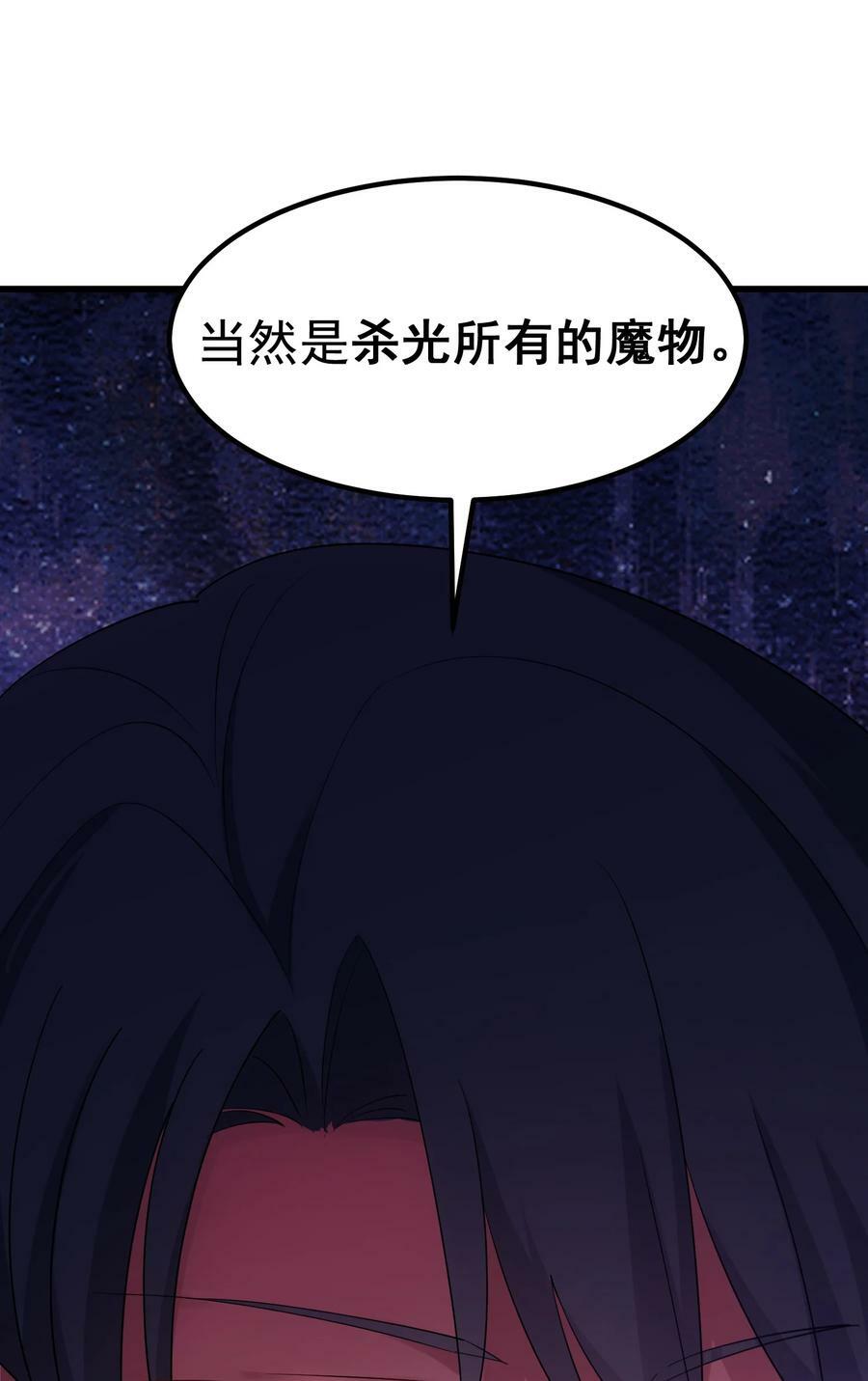 117 迷你……夜燕41