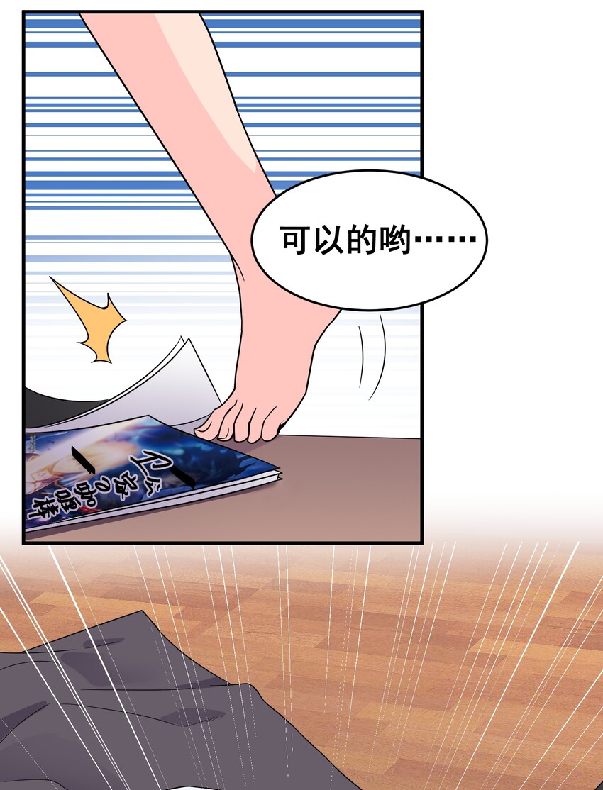 002 第二话22