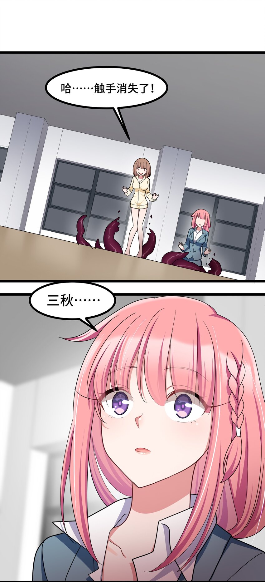 045 第四十五话58