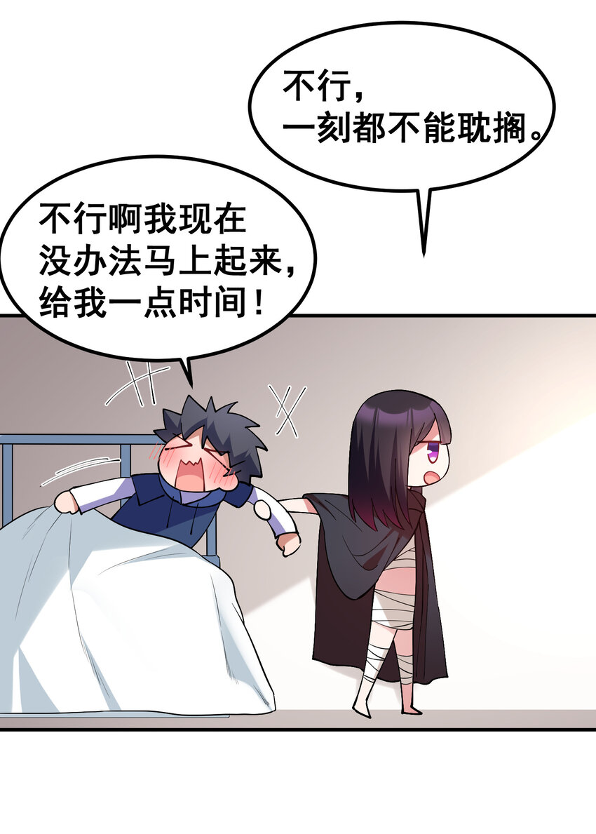 55 祸源……两舌50