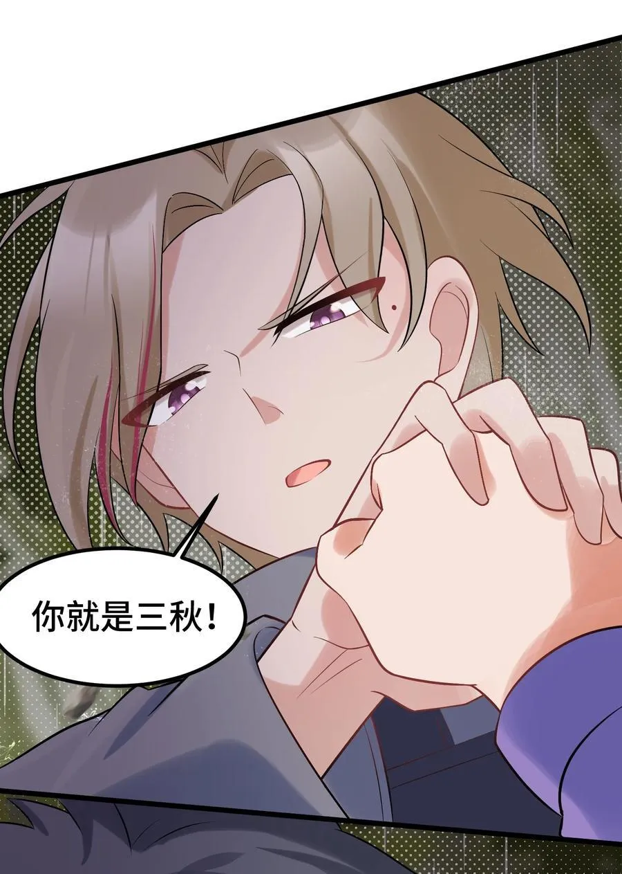 164 温良……温顺53