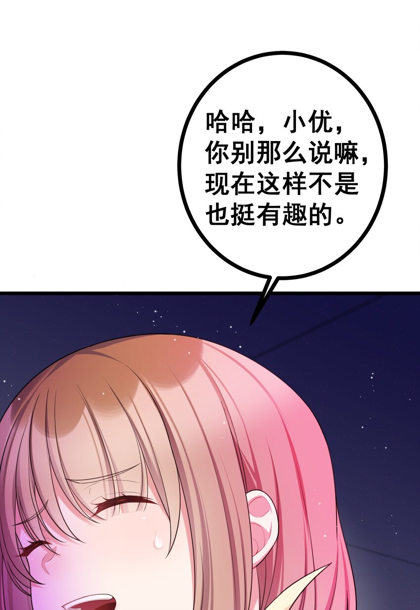80 捉……奸18