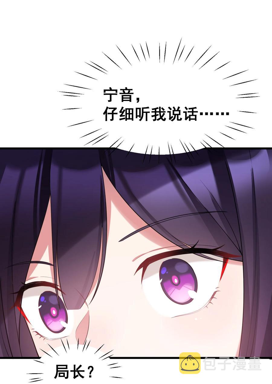 57 大闹……谪仙局62
