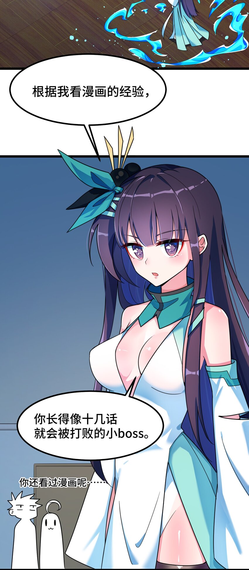 017 第十七话27