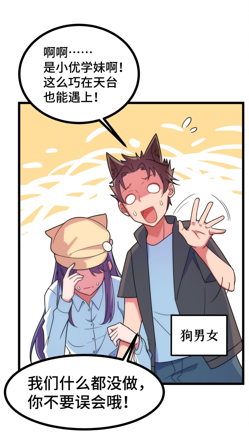 018 第十八话7