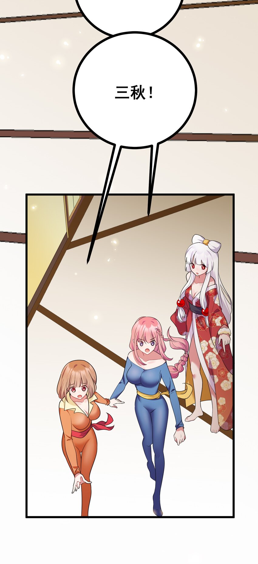 80 捉……奸62