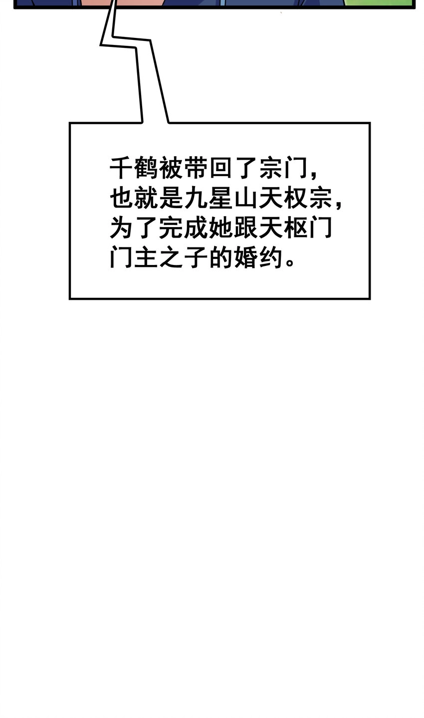 63 启……程50
