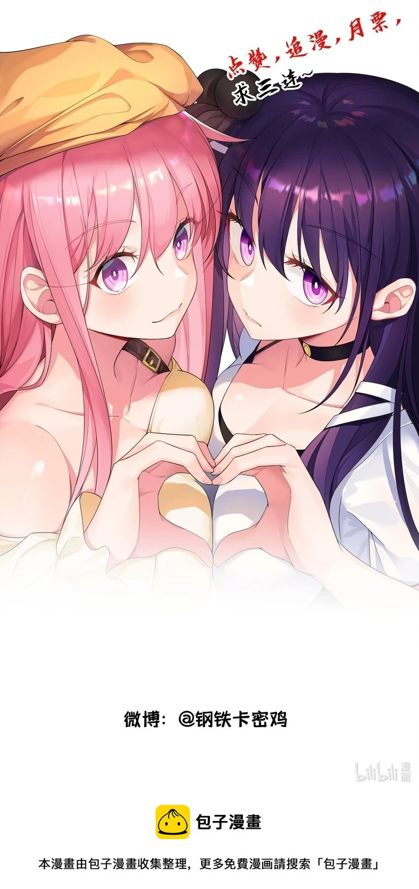 114 小……憩54