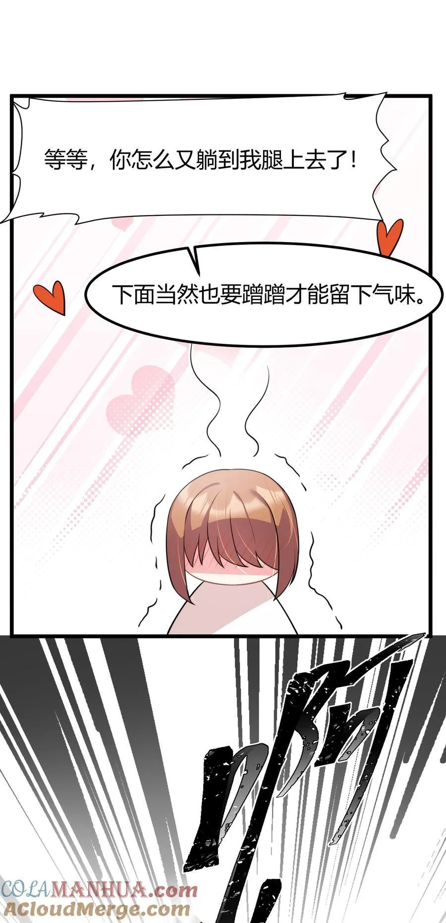 156 猫狗……大战27