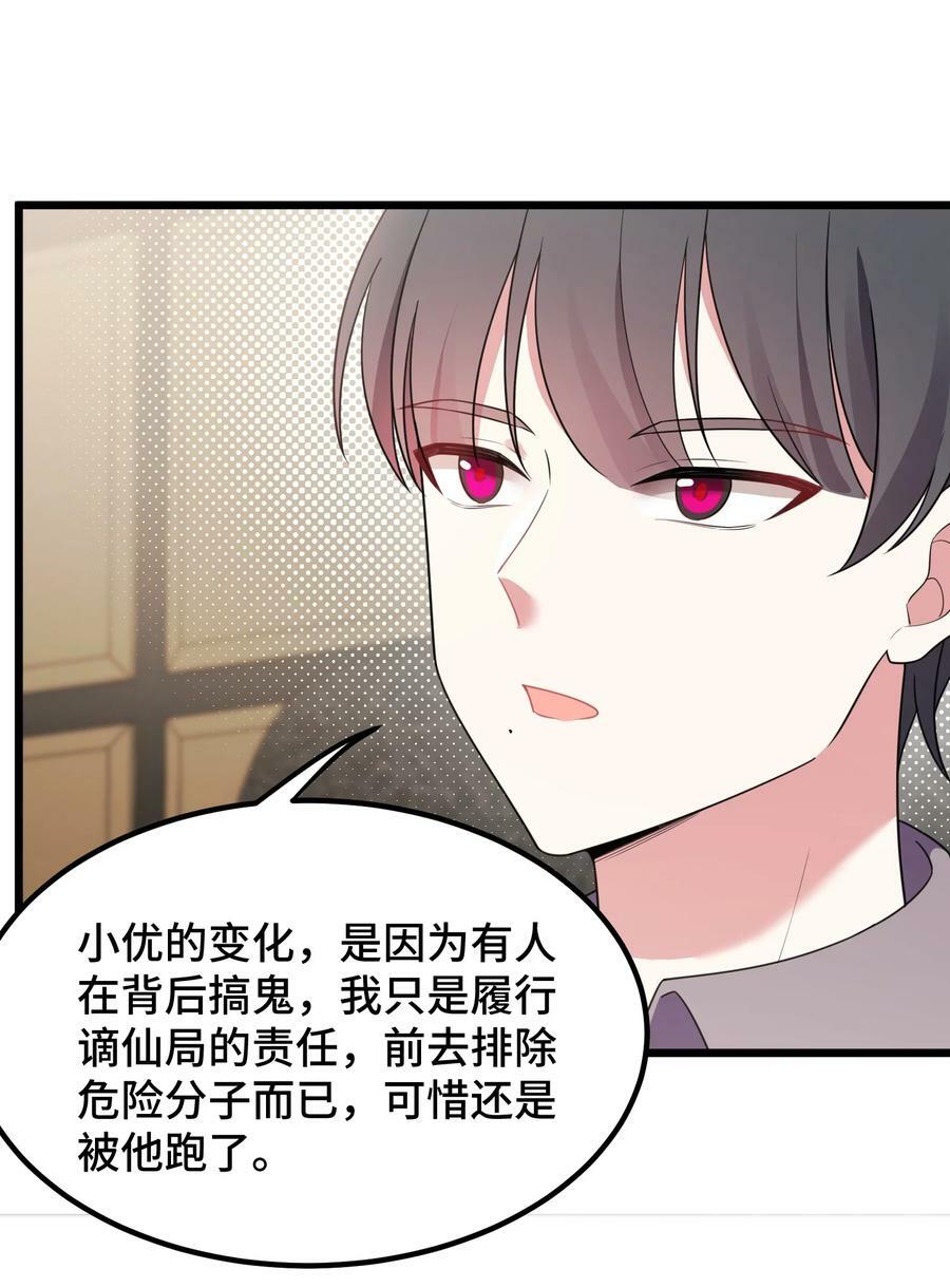 124 残酷……现实47