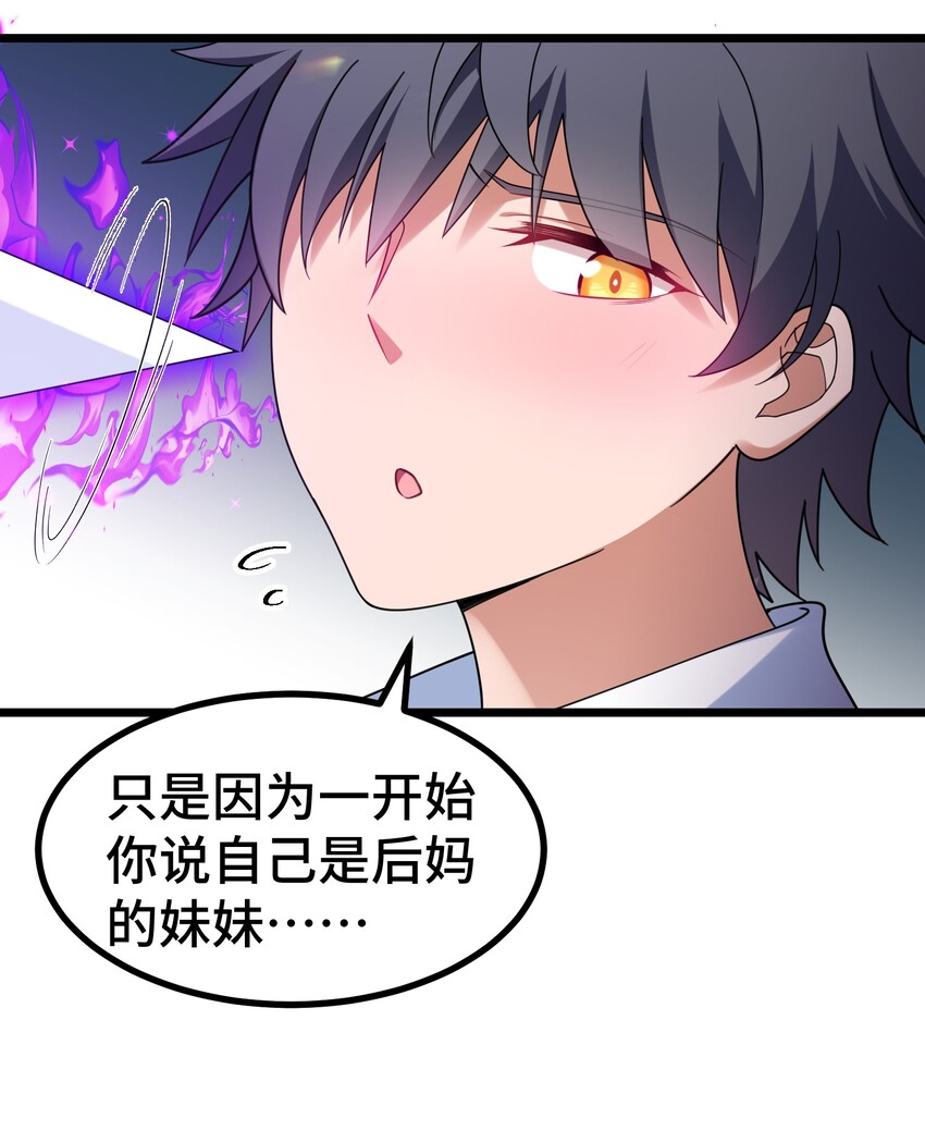 045 第四十五话26
