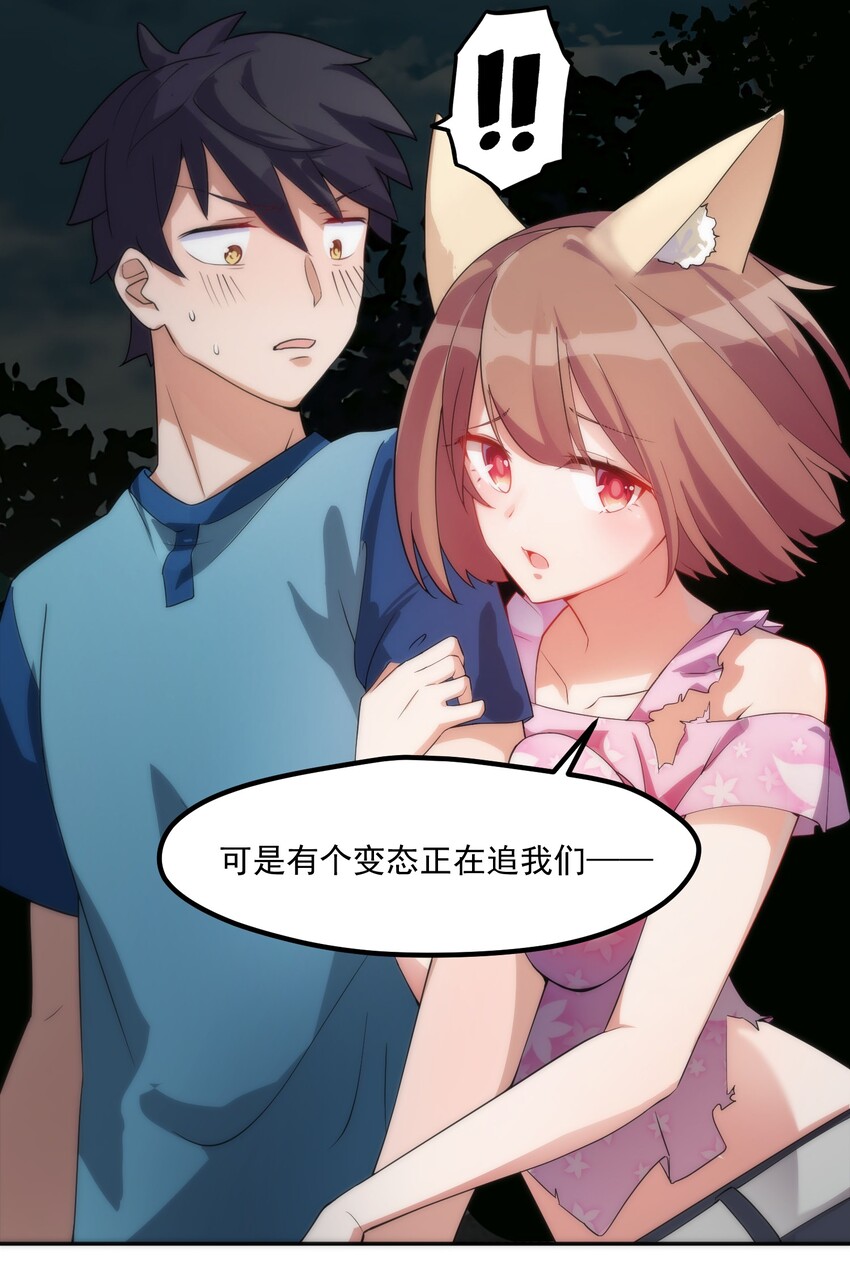 003 第三话26
