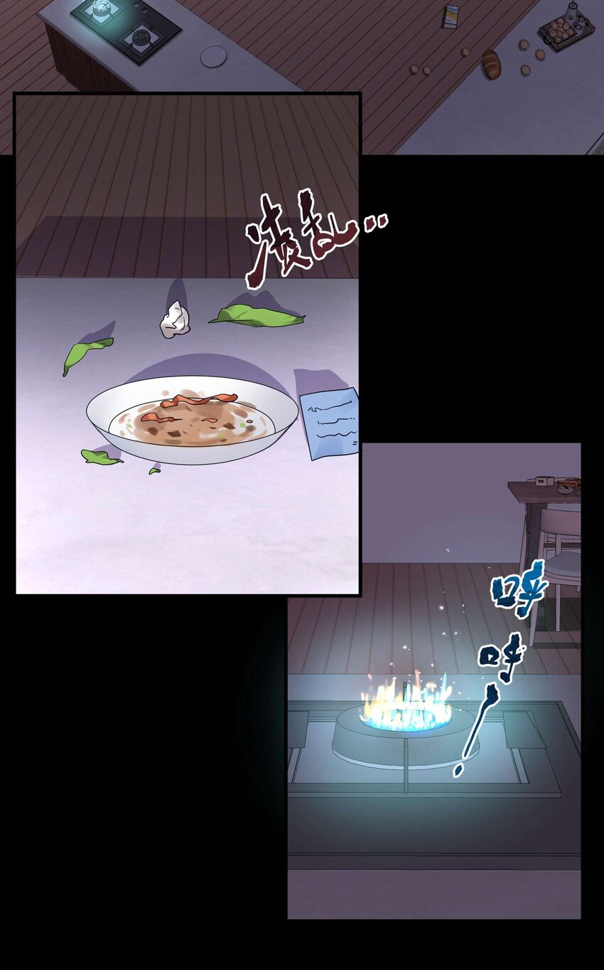 004 第四话36