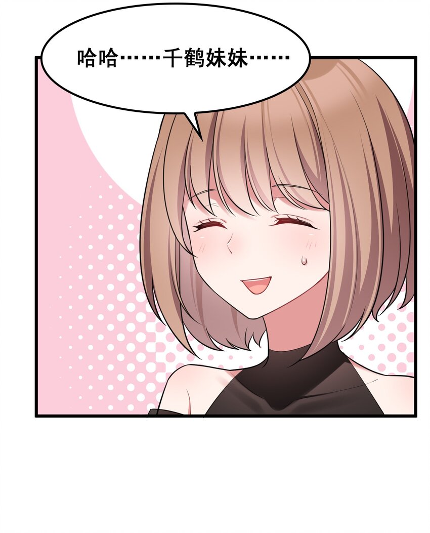 049 第四十九话56