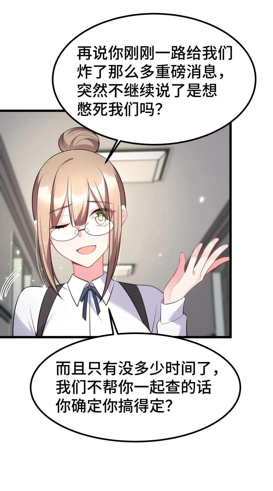 159 调……查26