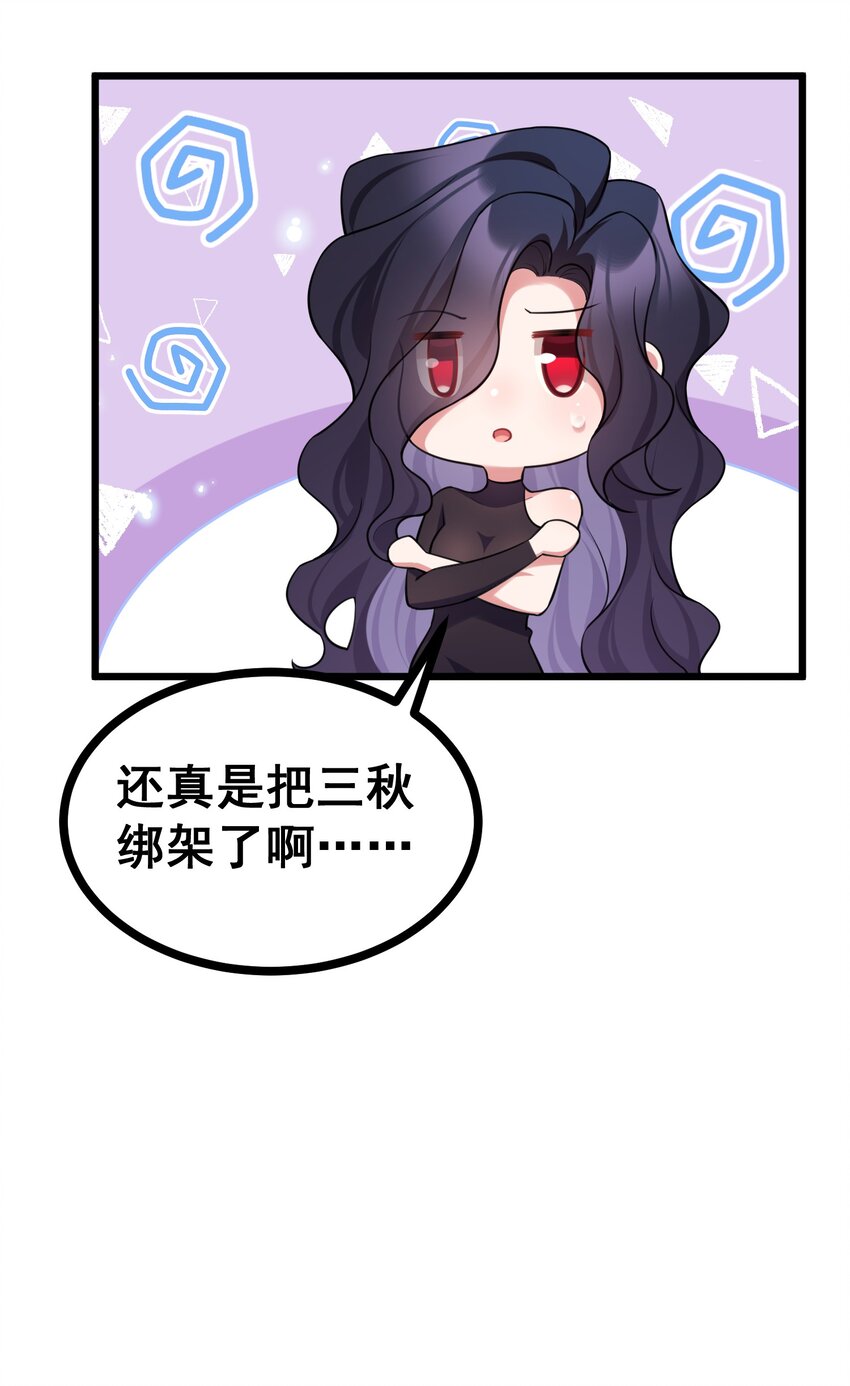 73 交……心67