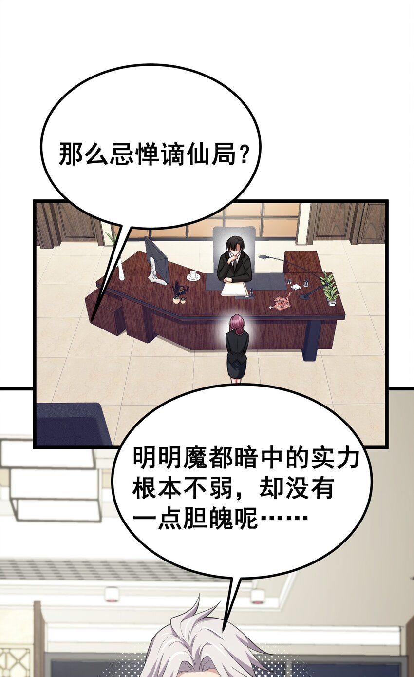 93 约定……之日19