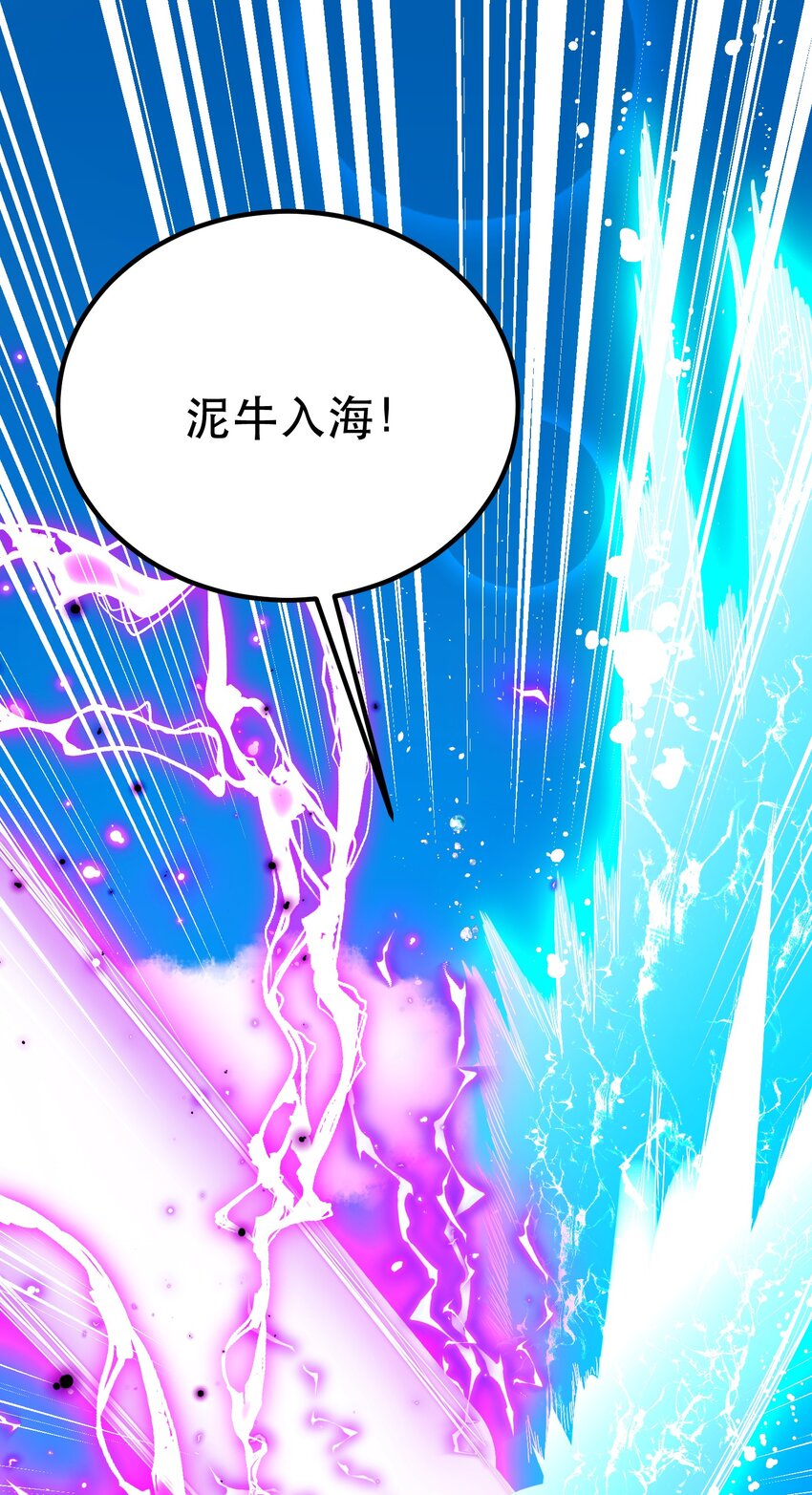 100 七杀……破军66