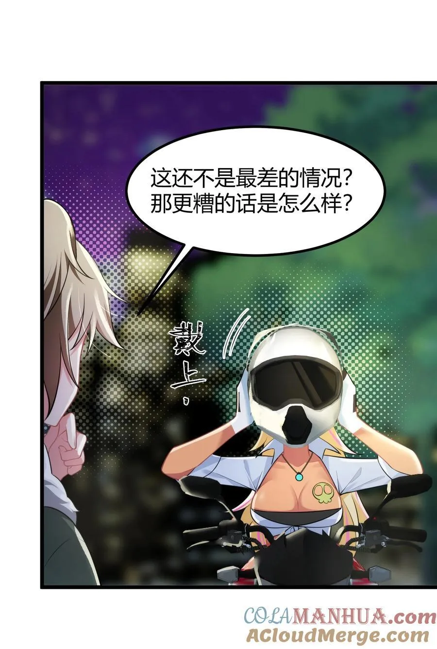156 猫狗……大战12
