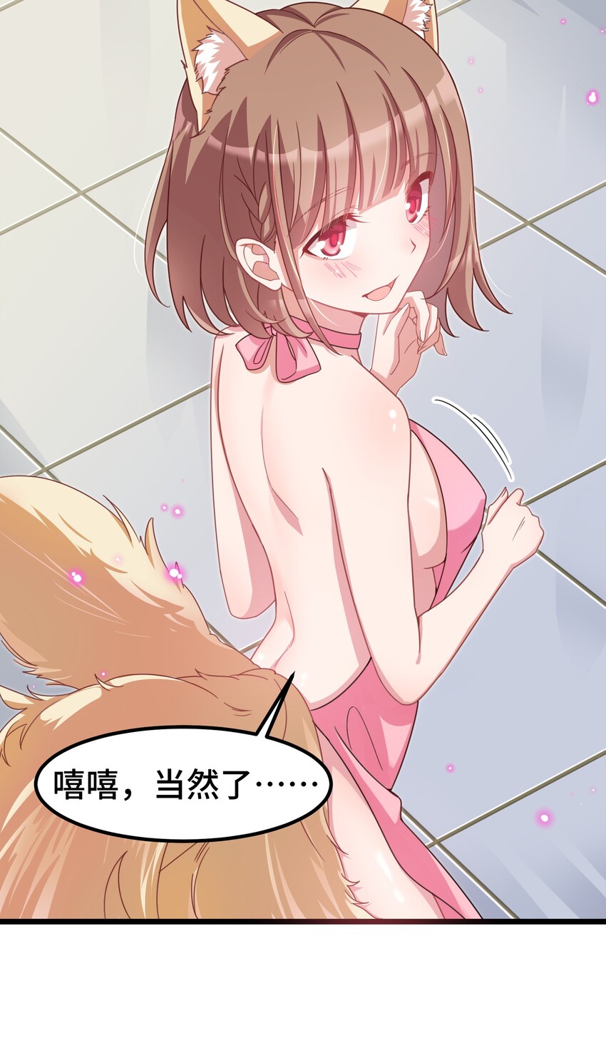 030 第三十话27