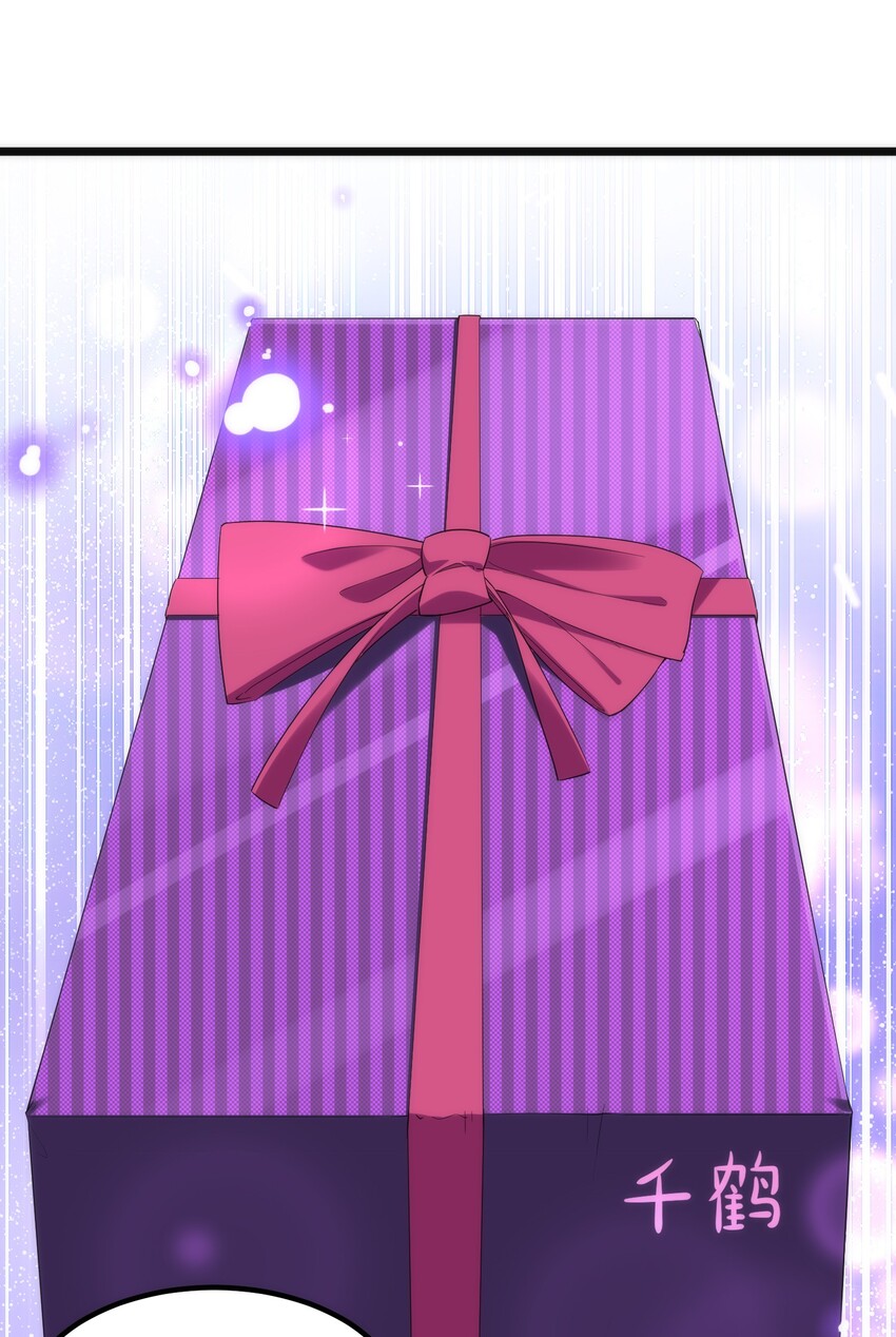 番外 生日番外29