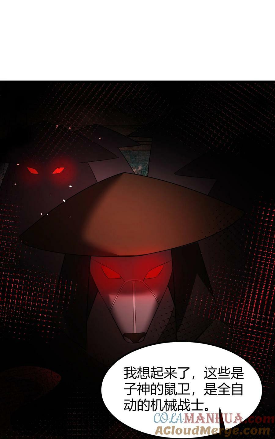 132 落……雨24