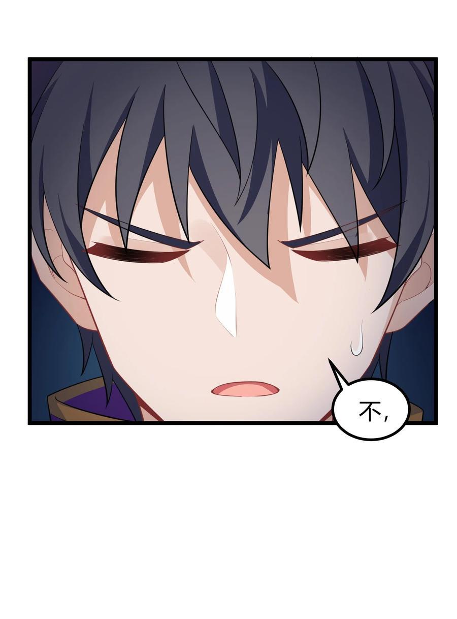 137 蛇打……七寸4