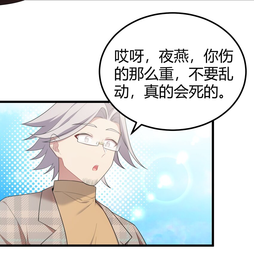 108 枷……锁3