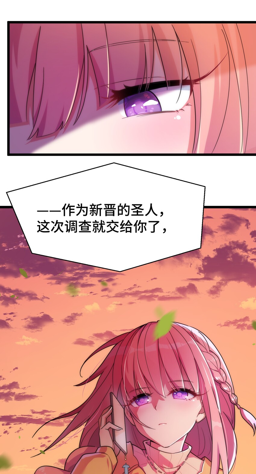 017 第十七话40