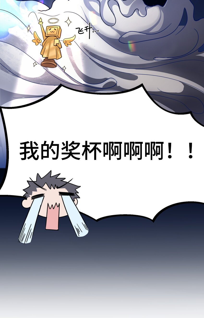020 第二十话32
