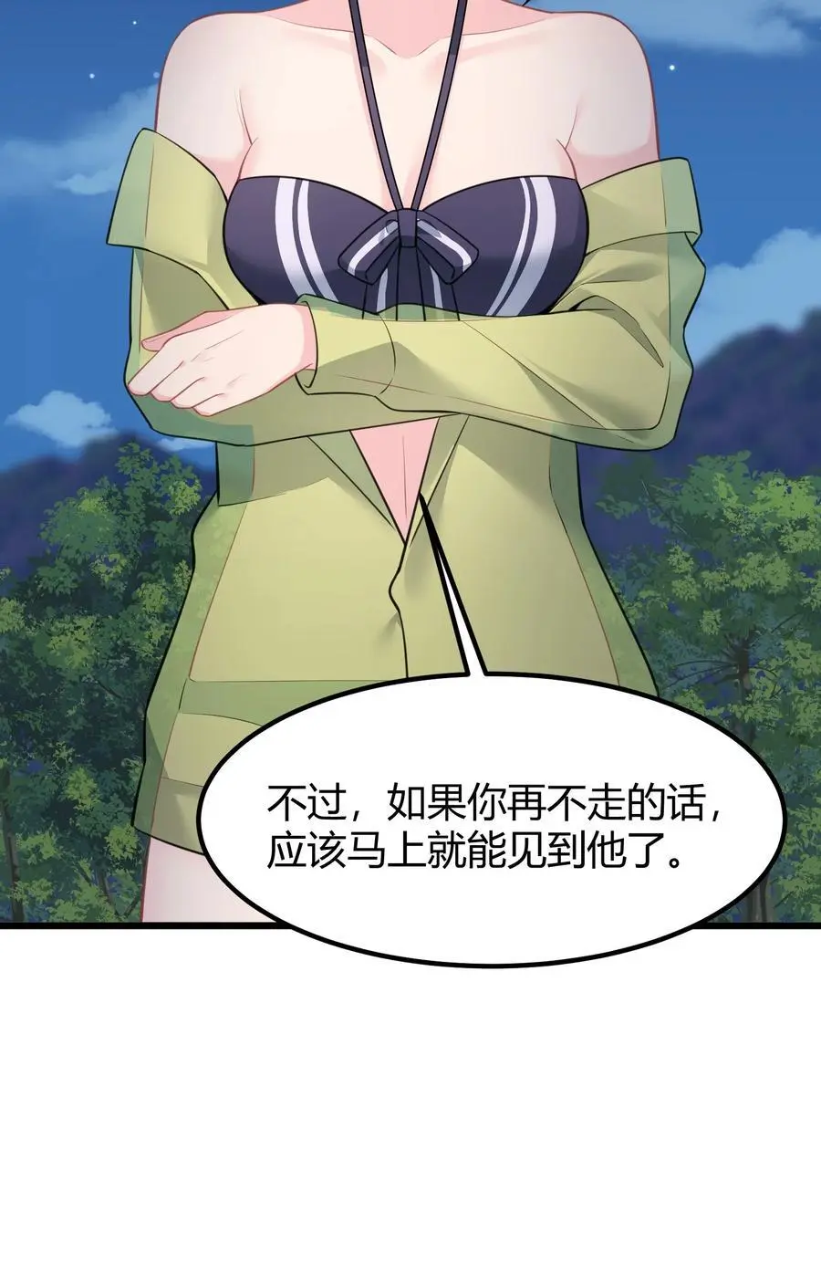 148 贵圈……真乱49