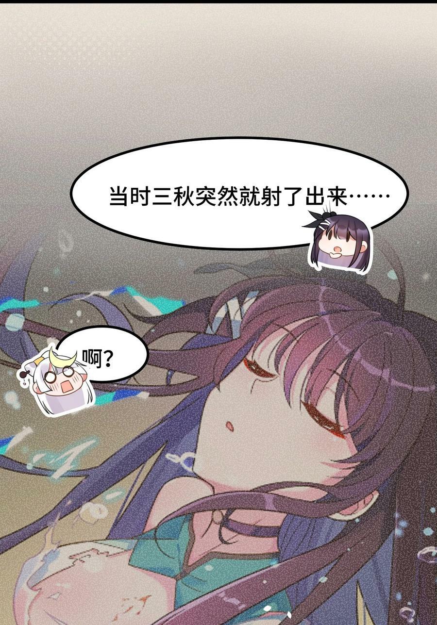 127 缔结……契约5