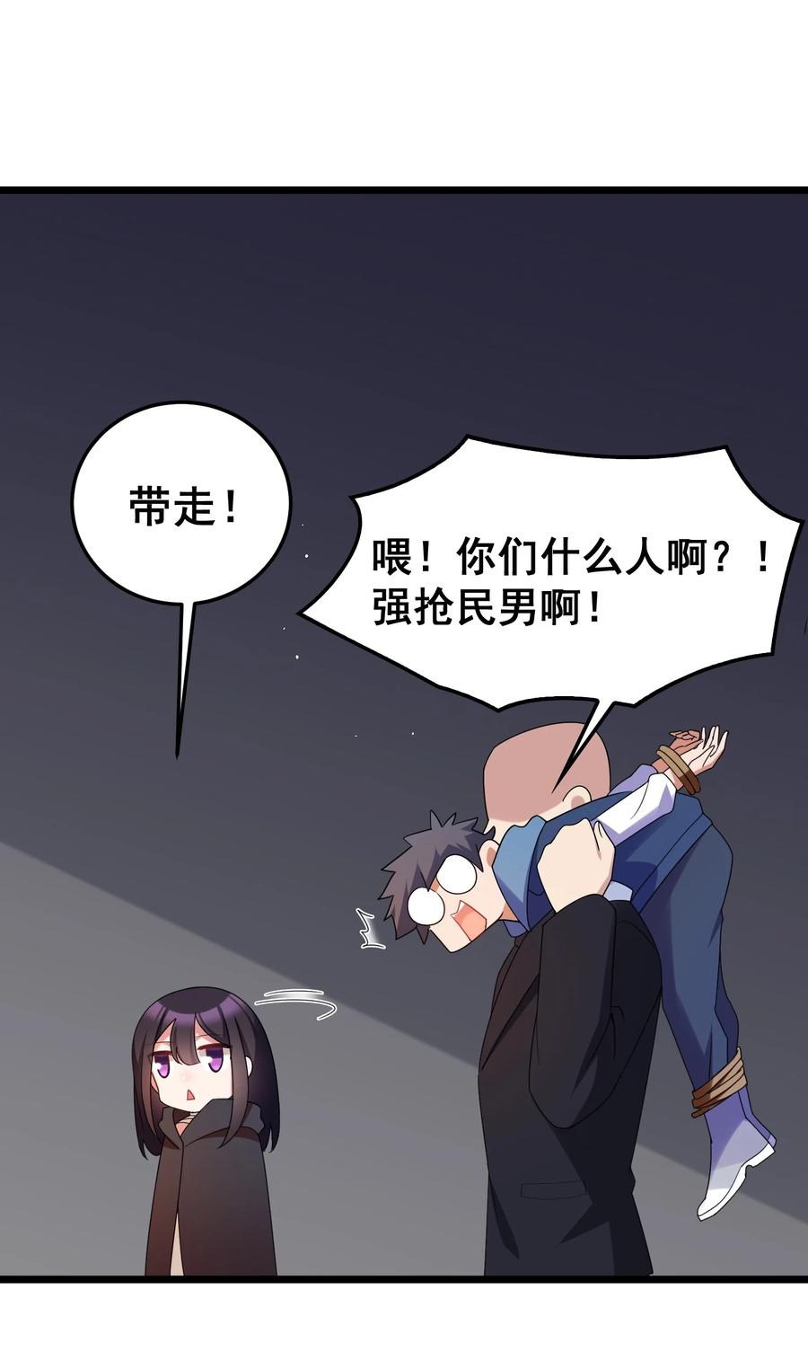 050 第五十话29
