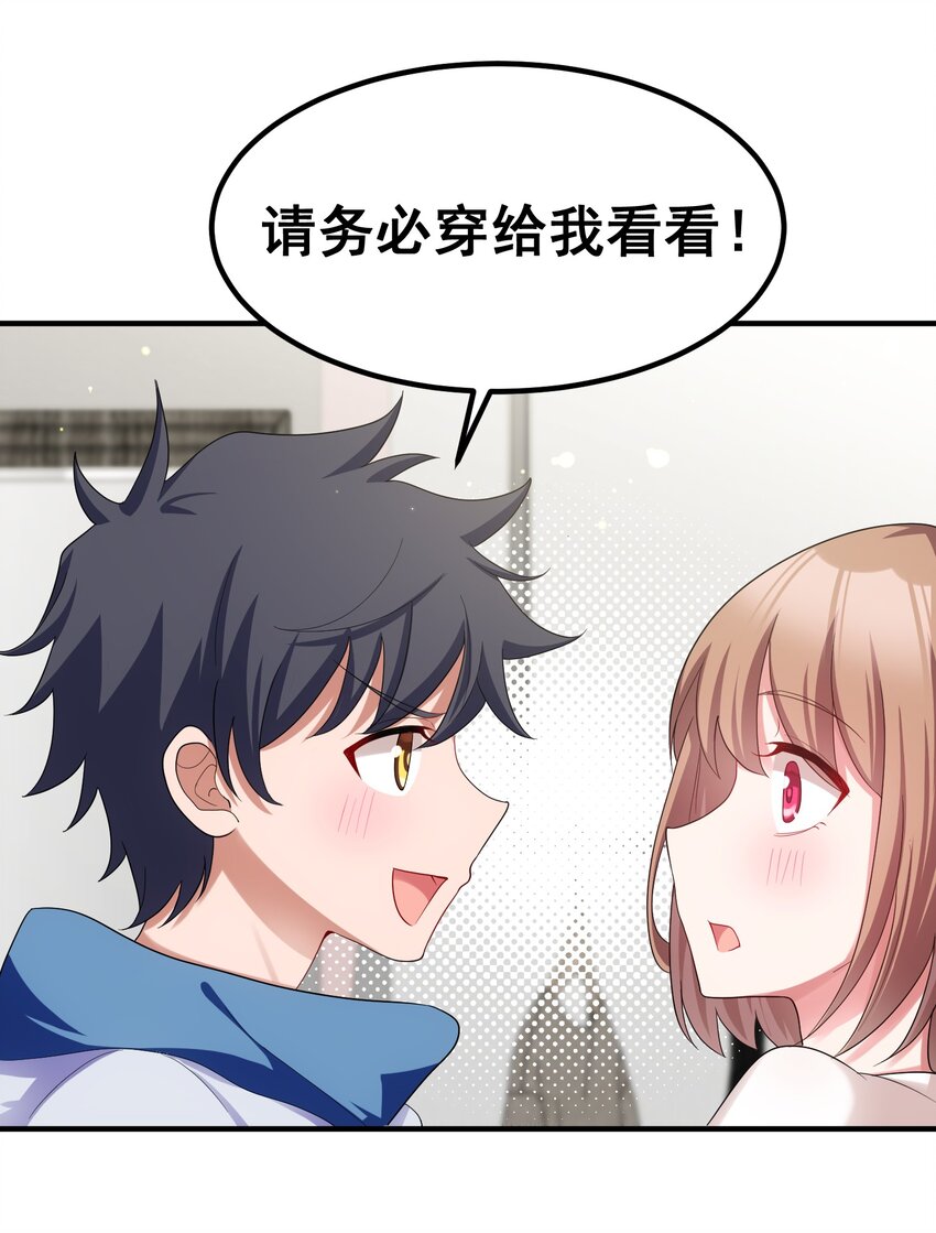 86 约……会③33