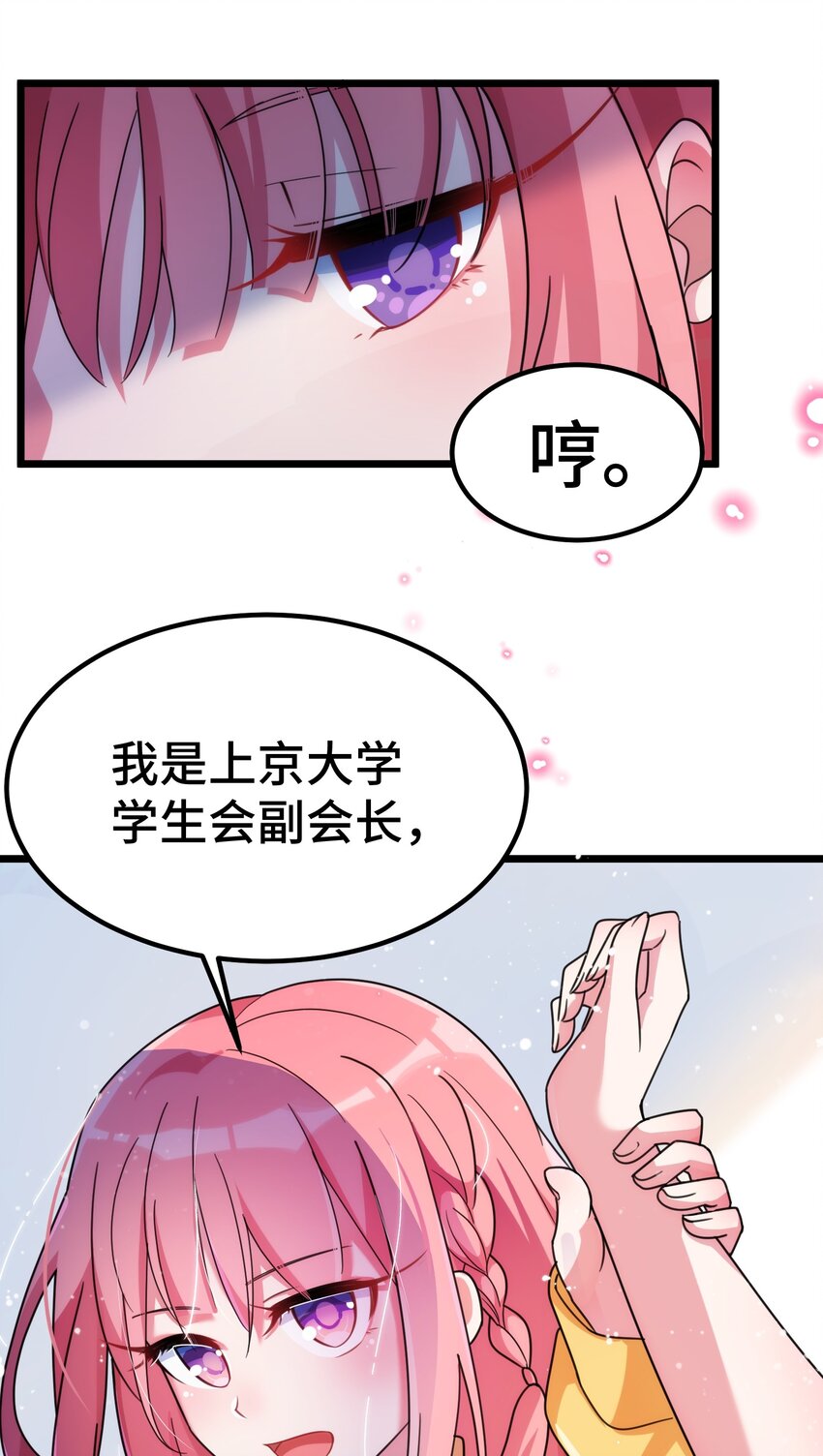 019 第十九话40