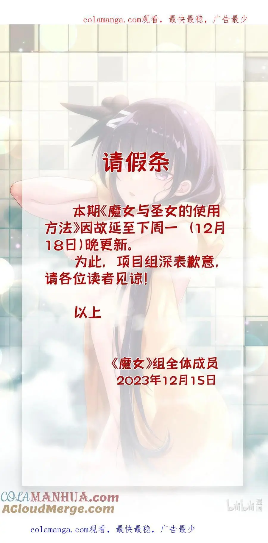 153.1 请假条0