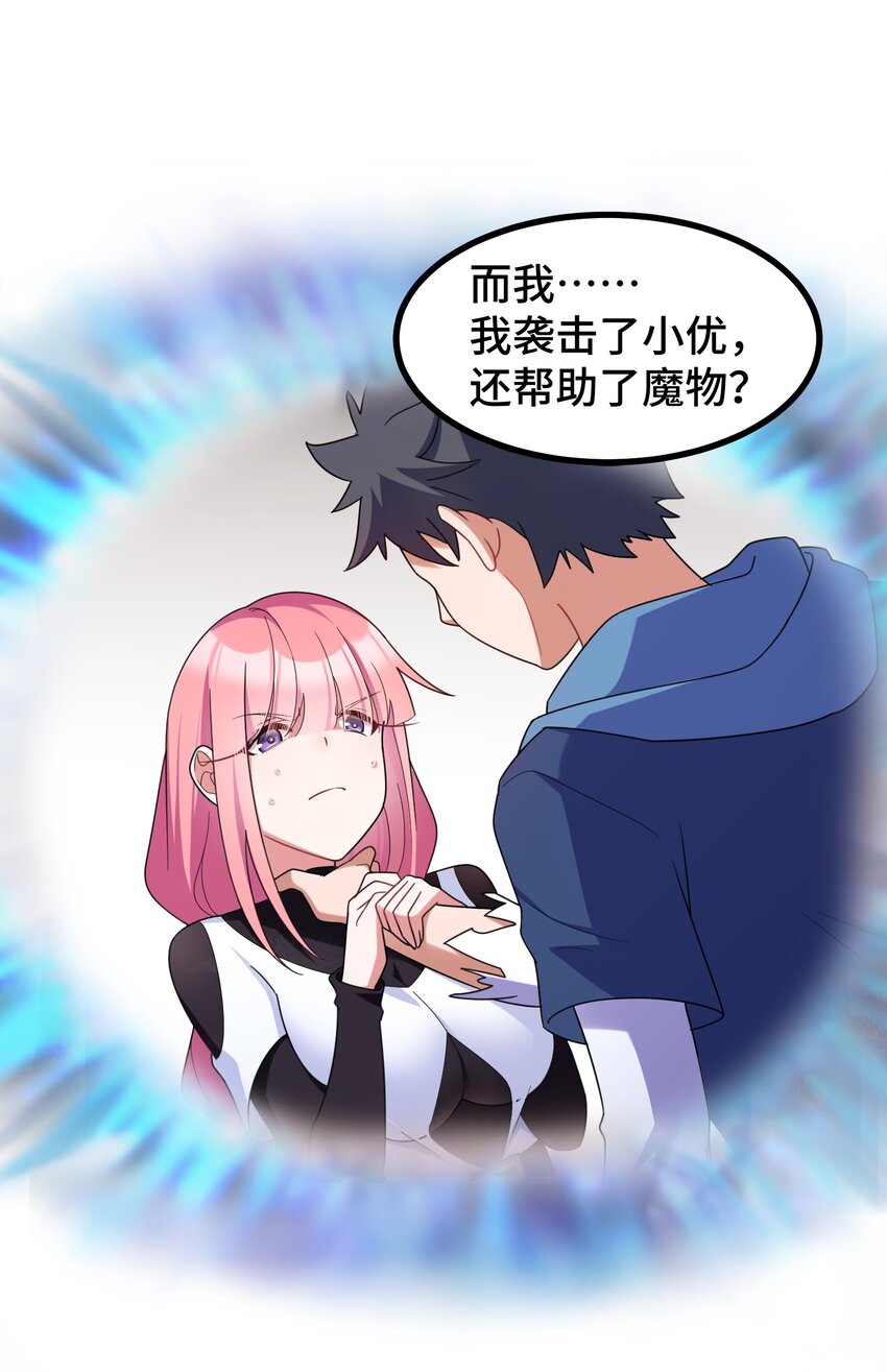 044 第四十四话39