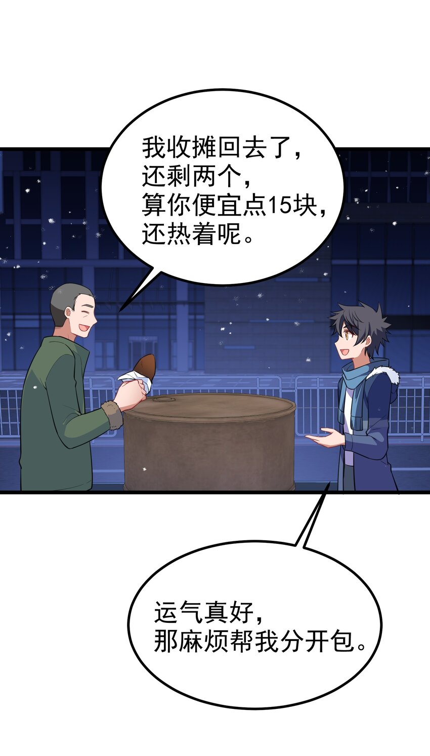 91 宣……言25