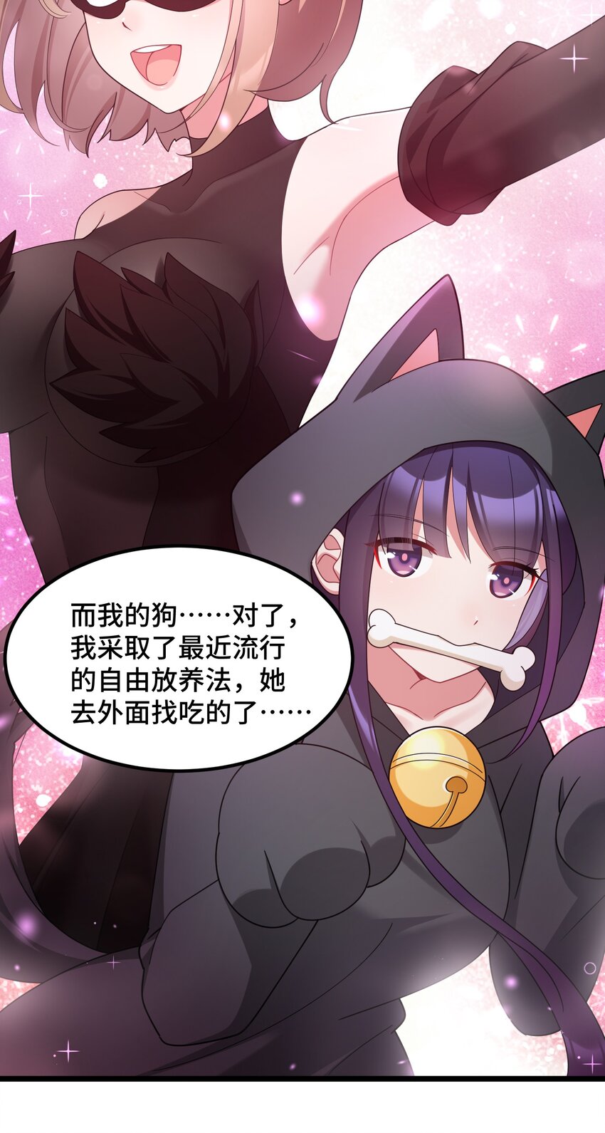 044 第四十四话6