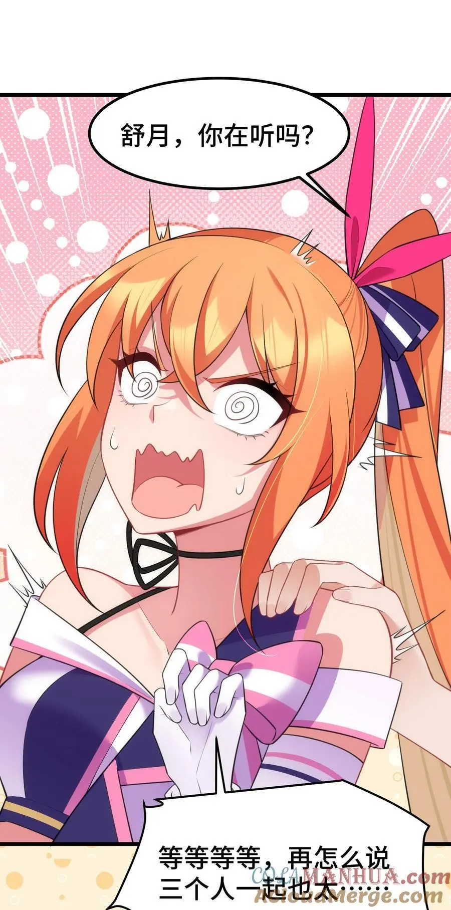 152 姐……妹3