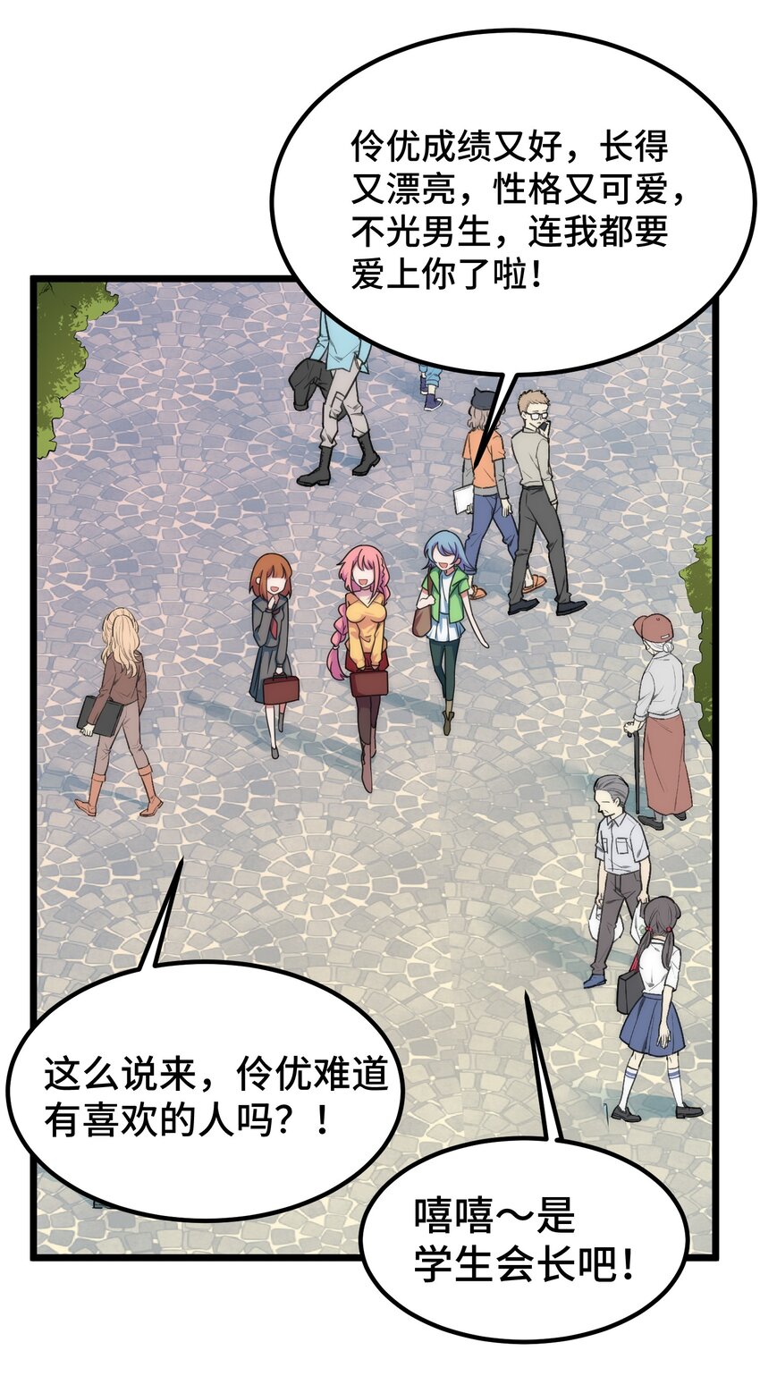 017 第十七话35
