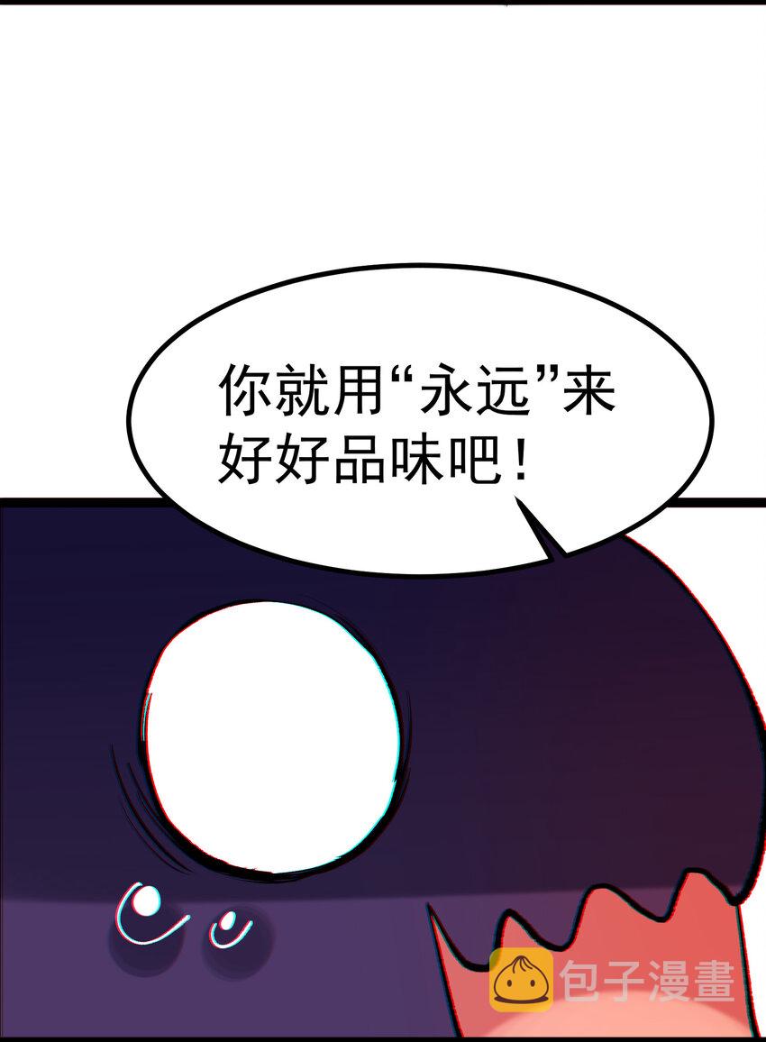 60 打包……带走60