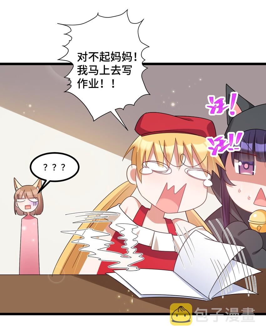 032 第三十二话24