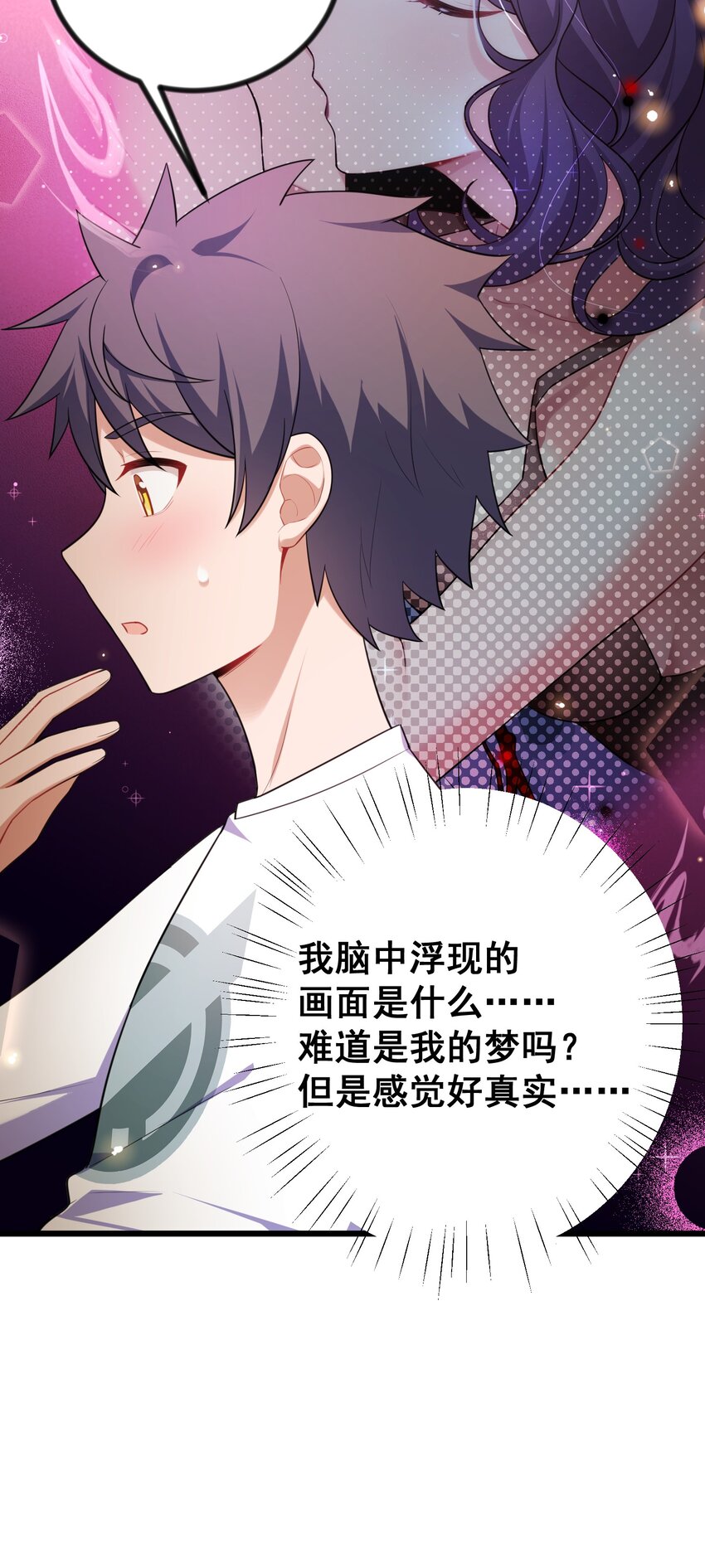 83 约会……计划47