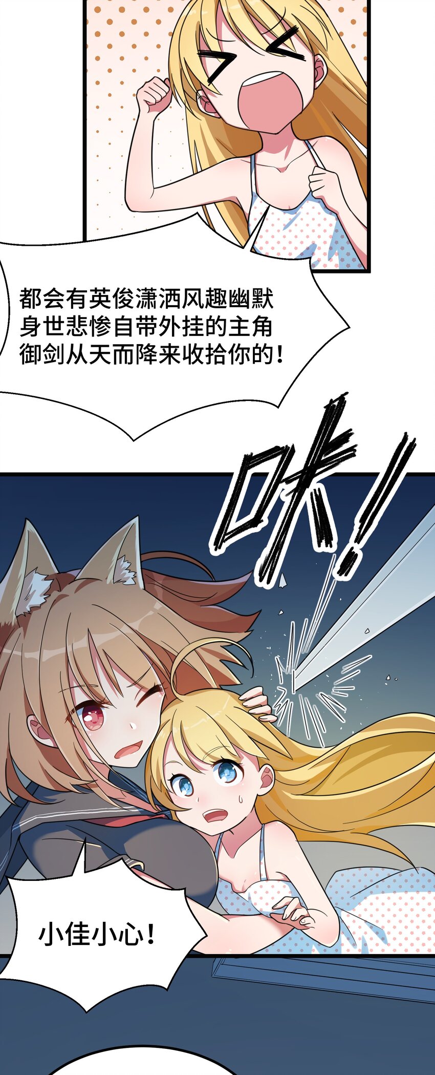 016 第十六话31