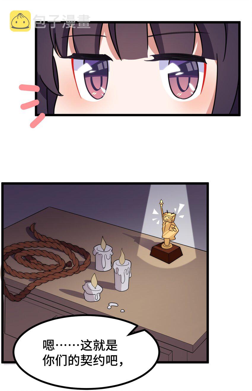 020 第二十话12