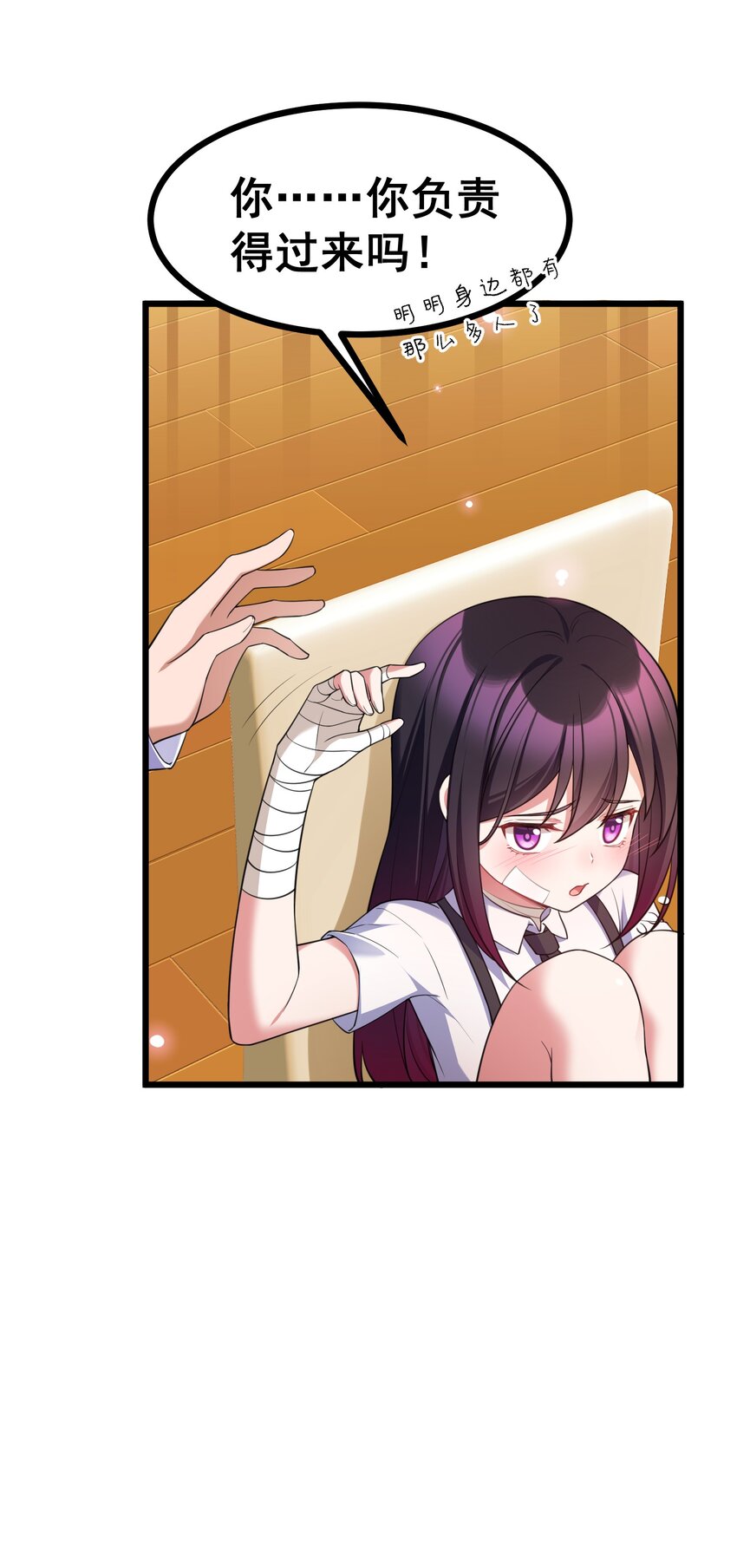 71 攻……略37