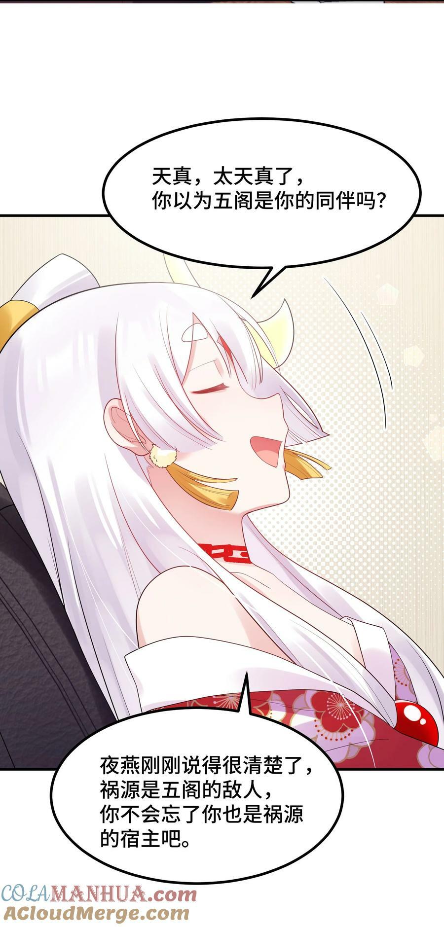 124 残酷……现实33